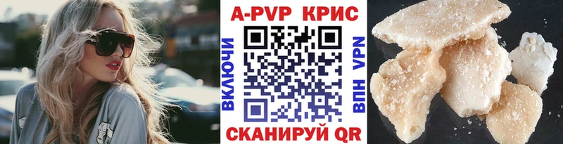 Где купить наркотики Ржев Марихуана Кокаин Alpha-PVP blacksprut ГАШИШ Меф АМФ LSD-25