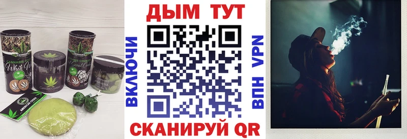 закладки  сайты даркнета телеграм  Cannafood конопля  Ржев 