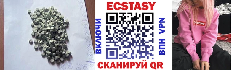 Ecstasy VHQ Ржев
