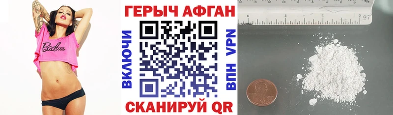 купить наркотики сайты  Ржев  omg вход  ГЕРОИН VHQ 