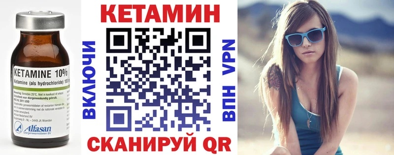 mega tor  Ржев  Кетамин VHQ 