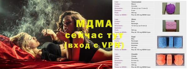 стаф Алзамай
