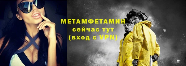 марки nbome Абаза
