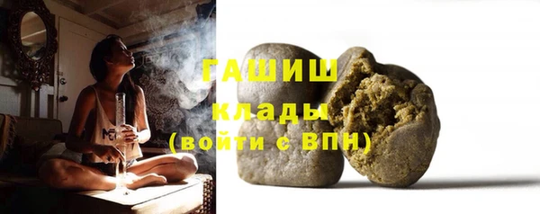 гашишное масло Алексин