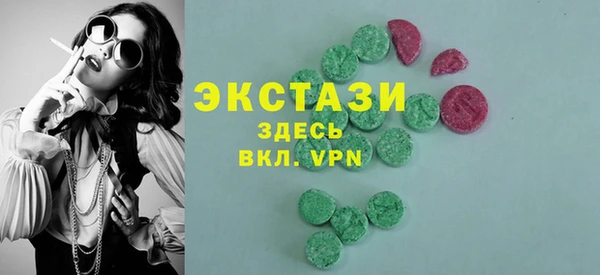 гашишное масло Алексин