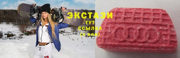 гашишное масло Алексин