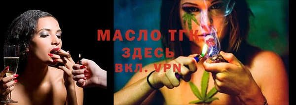 гашишное масло Алексин