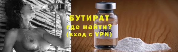 дурь Абдулино