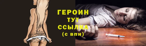 альфа пвп VHQ Переславль-Залесский