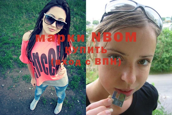 соль курить ск Алексеевка
