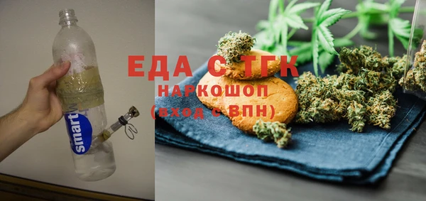 эйфоретик Пересвет