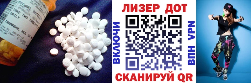 Лсд 25 экстази ecstasy  купить наркоту  Ржев 