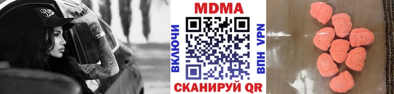 МДМА молли  как найти   Ржев 