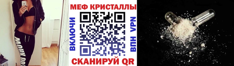 Меф  Ржев