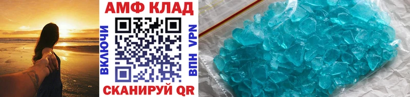 купить наркотики цена Ржев Первитин винт