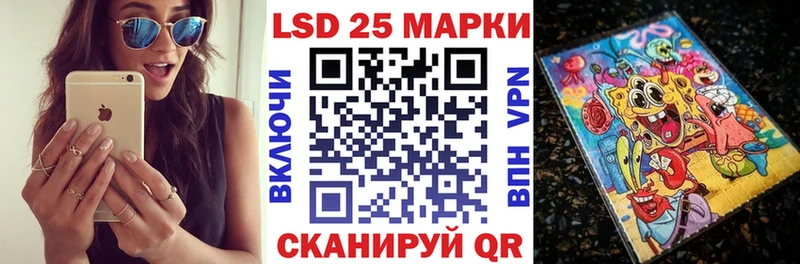 Наркотические марки 1500мкг Ржев