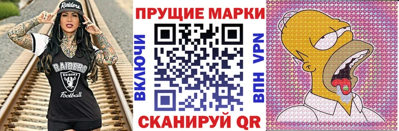 Марки 25I-NBOMe 1500мкг Ржев