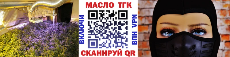 Дистиллят ТГК вейп с тгк даркнет сайт мориарти Telegram Ржев